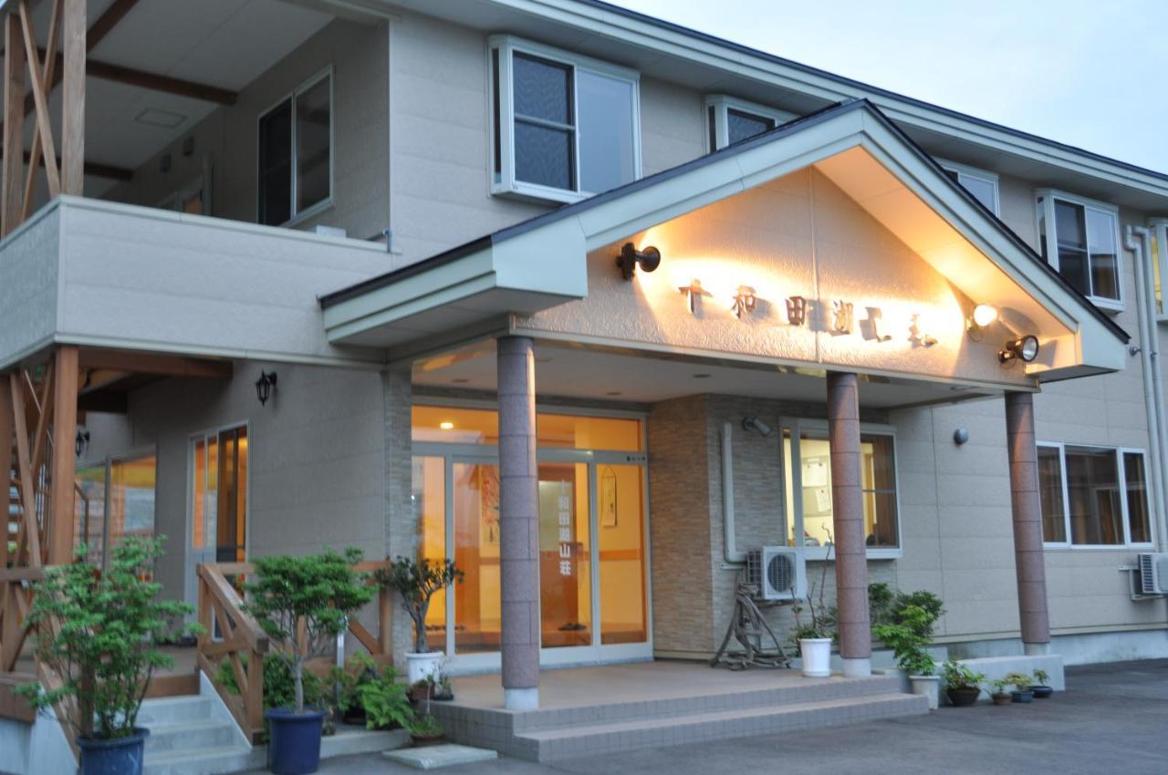 Towadako Sanso Kazuno Exterior photo
